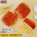 低糖質Plus 低糖質パン・オ・クレーム 12個入り 機能性表示食品 低糖質パン ダイエット ダイエット食品 常温保存 糖質制限 置き換え ロカボ 糖質オフ ロ...