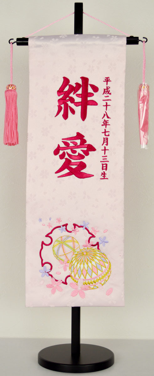 100 の保証 名前旗 小 雪輪にマリジャガード生地 薄ピンク お名前 生年月日は無料 かわいらしい刺繍の絵柄 飾り房 木製飾り台付き サイズ変更は追加料金 画像は中サイズ 最安値に挑戦 Www Ugtu Net 100 の保証 名前旗 小 雪輪にマリジャガード生地 薄ピンク お名前 生年月日は無料 かわいらしい刺繍の絵柄 飾り房 木製飾り台付き サイズ変更は追加料金 画像は中サイズ 最安値に挑戦 Www Ugtu Net