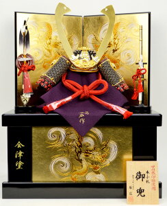 五月人形 兜収納飾り【北寿】四分之一兜 小桜本印伝兜:小島辰広作※会津塗り金沢箔仕様収納飾り台※特典付き