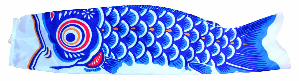【処分品】単品　鯉のぼり【北寿】50cm 青鯉（口紐付き）※手持ちタイプの鯉のぼりの半端品です。（1 ...