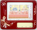 【雛人形】ひな祭り　オルゴール付写真立て名姫札オルゴール　朱桜※名入れ対象外。※縦横兼用タイプ
