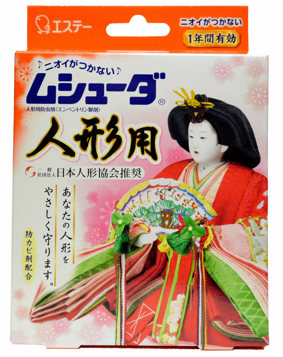 昭峰作　陶器製　雛人形　壁掛け陶器桜雛　かべかけおひなさま 〈伝統品 ひな人形 御雛様 お雛様 おひなさま 御雛飾り お雛飾り おひな飾り お殿様とお姫様 雛祭り ひな祭り ひなまつり 2人飾り 二人飾り 壁かけ つりさげタイプ 吊り下げタイプ親王雛通販〉