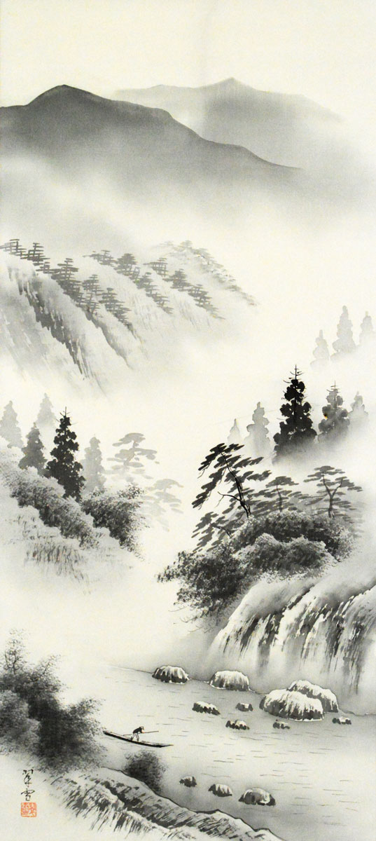 【特価品】山水掛軸　尺八立『水墨山水』平野 翠雪（ひらの　すいせつ）画伯京緞子・三段表装※風鎮・毛ばたき・手袋付き※軸先にキズあり！（交換時は追加料金）