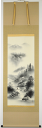 山水 掛け軸尺五立『水墨山水』坪内 正庵(つぼうち しょうあん)画伯京緞子・三段表装※特典付き