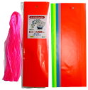 【七夕】七夕短冊tt-110 ビニール短冊 大(50枚) 巾9×長さ30cm 紐付き(ピンク色)※色目をお選び下さい。五色:赤・青・黄・桃・緑(各色10枚入り)赤色:赤色のみ(50枚)※原紙メーカーの変更により色目が変わります。