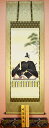 【天神様】 天神様 掛け軸尺八立『菅原道真公』川島 麦庵(かわしま ばくあん)画伯※極上本金襴・本丸表装仕上げ※手数が多く入っている極上仕様です。※風鎮・矢筈付...
