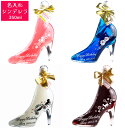 オーダーメイド シンデレラシュー彫刻 名入れ リキュール バースデー ウェディング 結婚 記念日 開店 結婚祝い 彫刻 ボトル シンデレラ 母の日 父の日 誕生...
