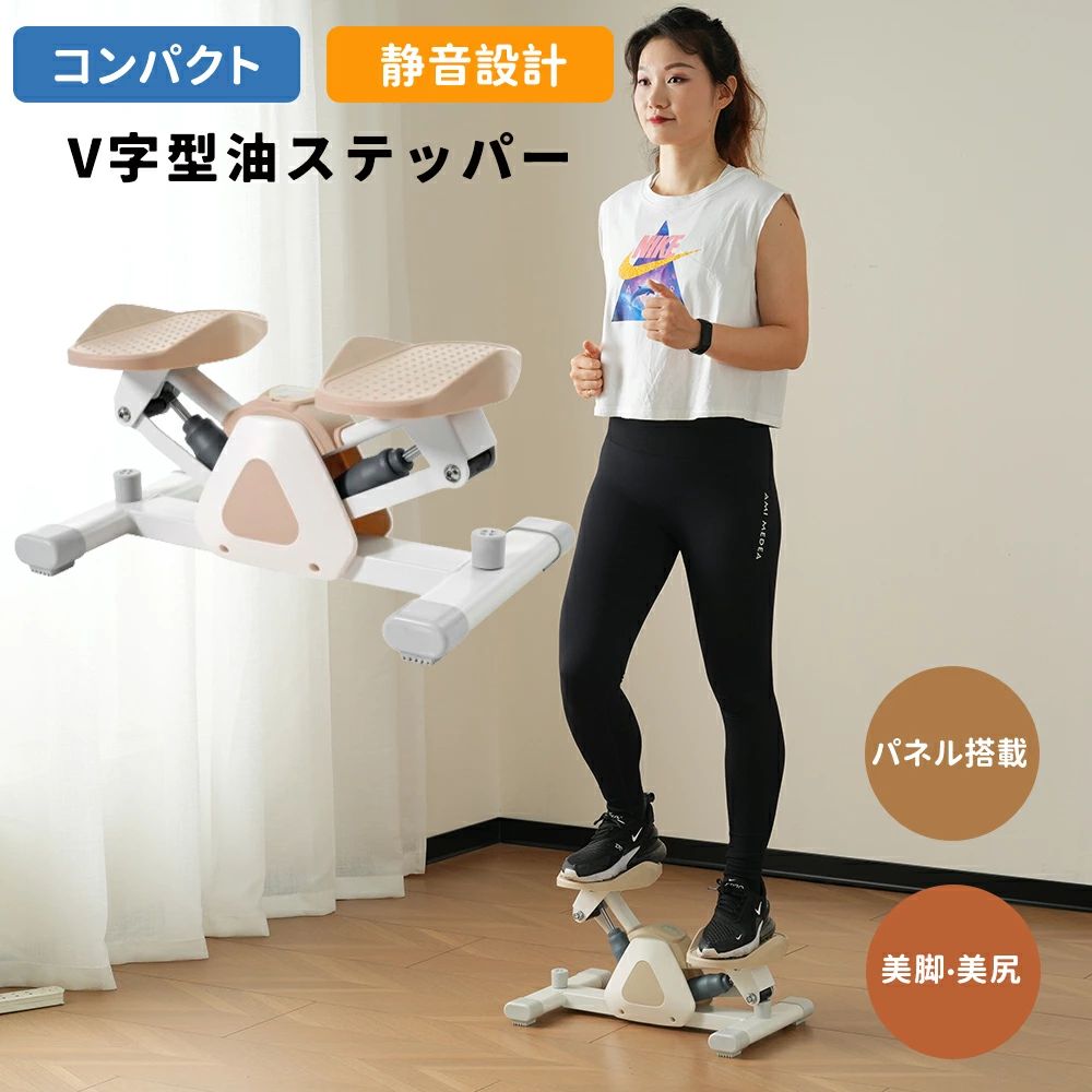ツイストステッパー 静音 ダイエット 器具 健康器具 コンパクト ダイエット 静音 有酸素運動 昇降運動 踏み台昇降 ひれり運動 ステップ運動 踏むだけ簡単 ダイエット 有酸素&筋トレフィットネス エクササイズ 太もも 筋力 健康 BTM HINCES