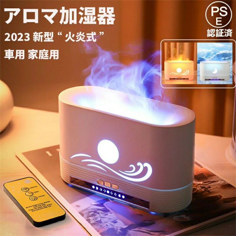 【送料無料】加湿器 超音波式 アロマ usb 卓上 おしゃれ アロマ対応 車載用加湿器 小型 デスク用 アロ..