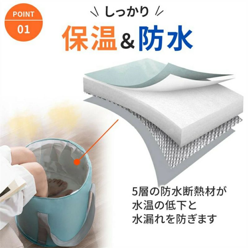 KUKAIの全店商品5%ポイントバック 足湯 バケツ 折りたたみ 保温 冷めない エステ 足浴 フットケア 自宅 防水 お風呂 バスグッズ 防災｜アングル3