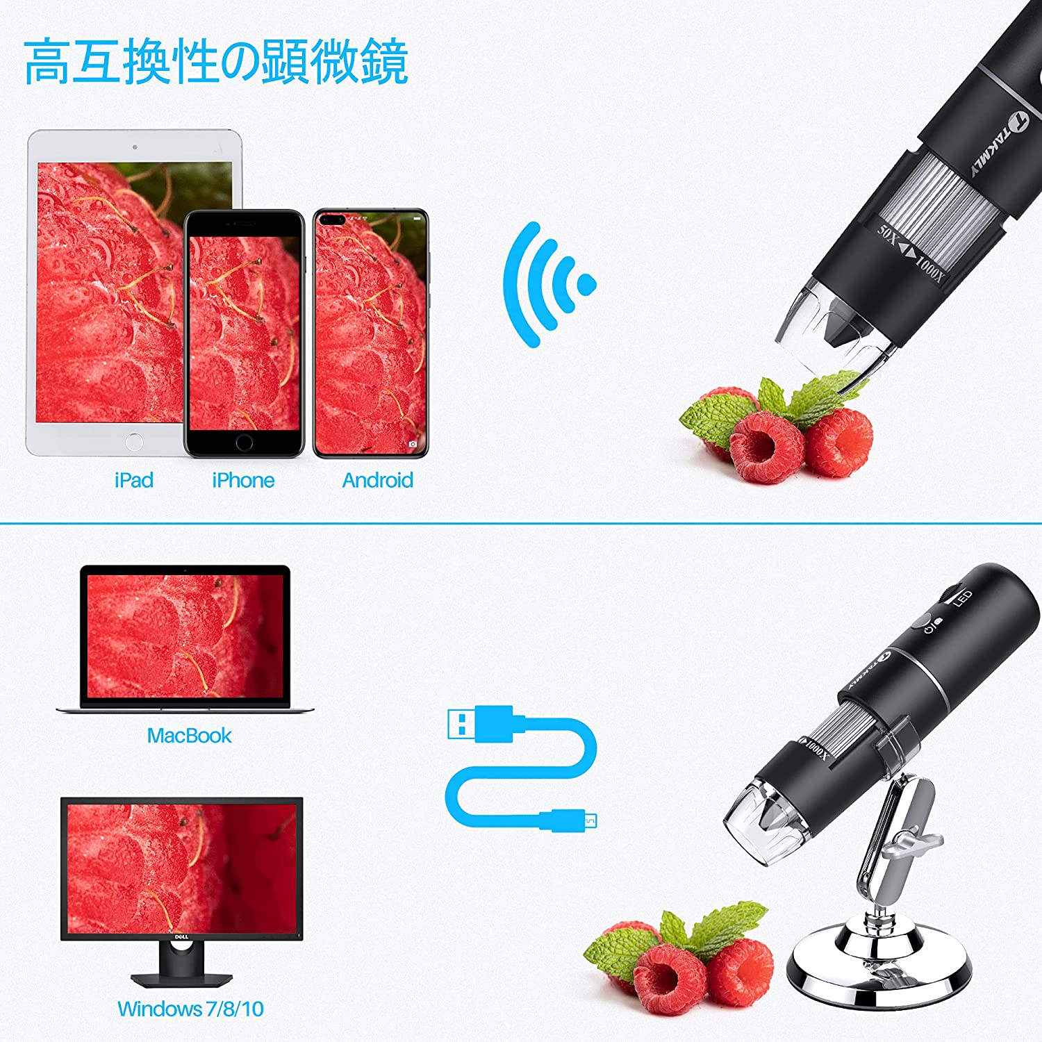 KUKAIのWIFI デジタル 顕微鏡 マイクロスコープ 2MP 50-1000X倍率 1080P 充電式usb 電子顕微鏡 拡大鏡 内視鏡 8 LED IOS Android Windows対応 頭皮検察/動植物と微生物観察/基板修理/肌チェック/夏休みの自由課題｜アングル2