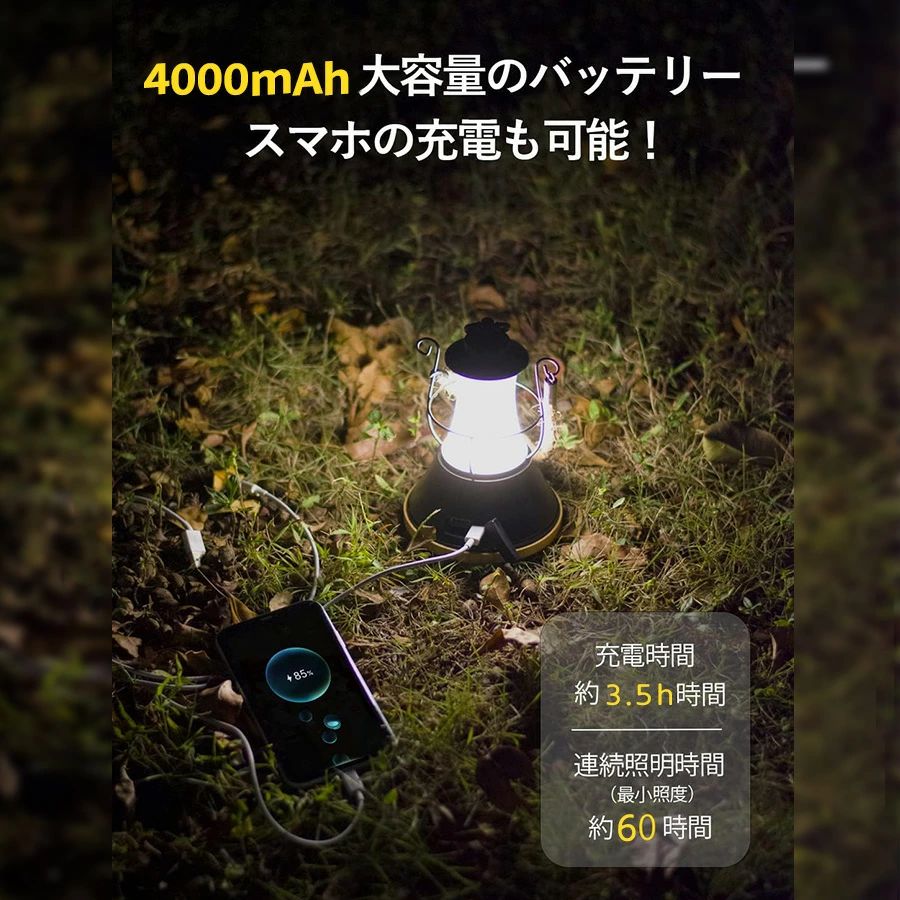 間接照明 おしゃれ 置き型 スタンド テーブルランプ ランタン led ランタン キャンプライト 4000mAh大容量 ナイトライト モバイルバッテリー機能 充電式らんたん 軽量 防水 持ち運び便利 アウトドアライト 夜釣り 登山 車中泊 防災 応急 停電 非常用 kouboudaishi-10001378 KUKAI サンプル画像2