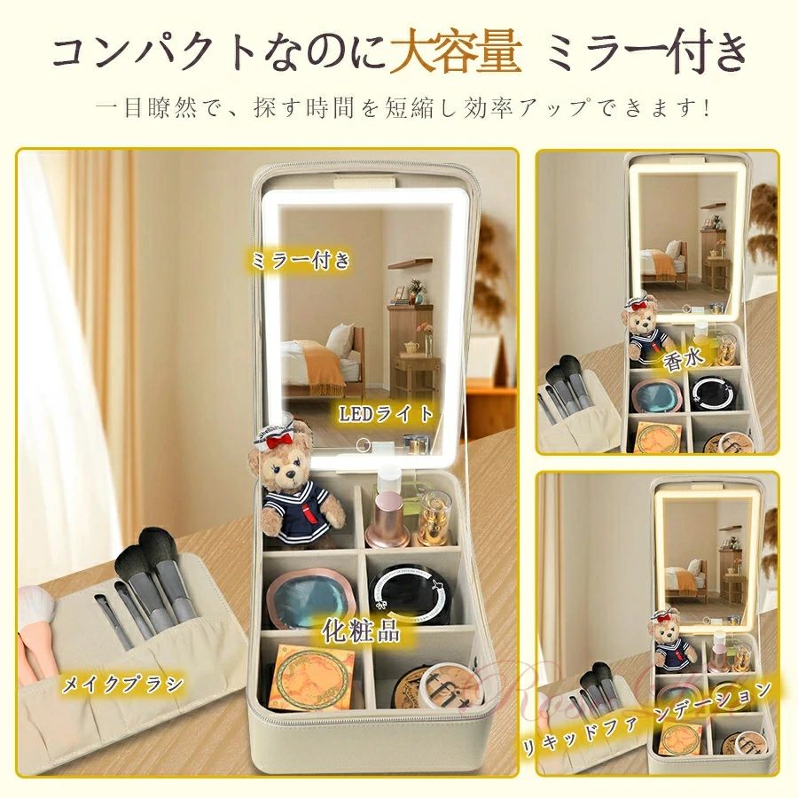 化粧ボックス 持ち運び メイクアップケース 鏡付き LEDライト付き 3色調節 大容量化粧ポーチ 旅行＆出張用コスメティック 美容師 化粧＆収納箱 女性用メイクアップストレージ メイクアップアクセサリー＆ツールケース kouboudaishi-10002656 KUKAI サンプル画像2