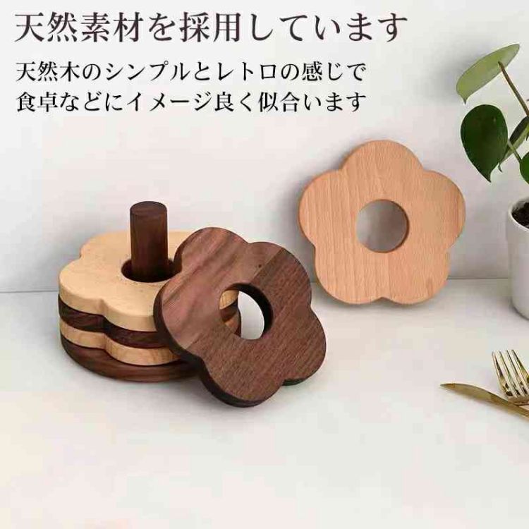 コースター 木製 6枚セット 木製コースター 花型 おしゃれ 天然木 ブナ クルミ 耐...