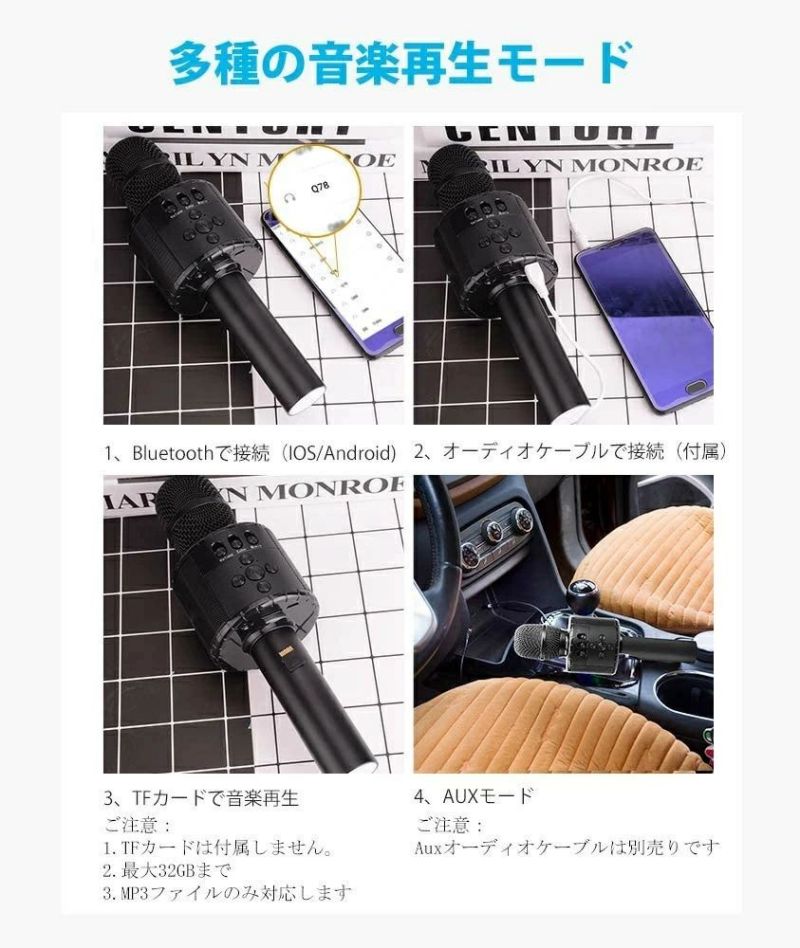 カラオケ マイク Bluetooth ワイヤレス ブルートゥース スピーカー youtube 音楽 iPhone Android 家庭用カラオケ 子供 スマートフォン タブレット スマホ ホームパーティー イベント 花見 アウトドア カラオケ大会 忘年会 新年会 キャンプ 余興 録音機能