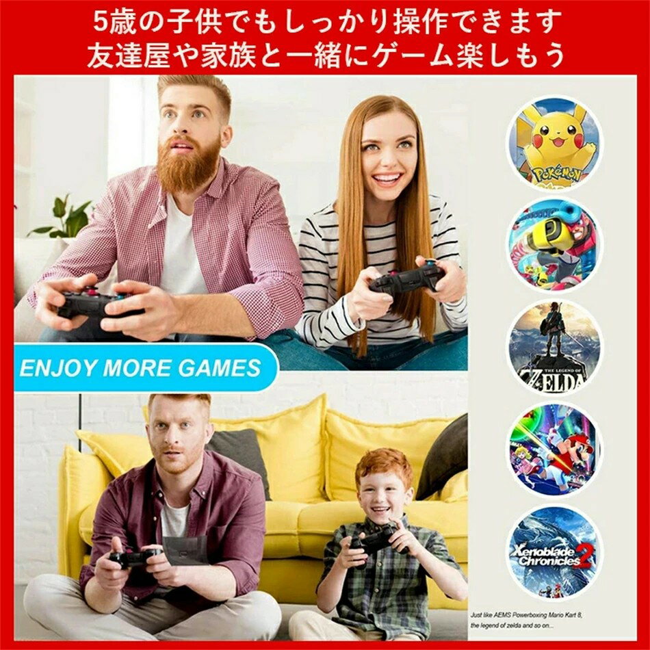 スイッチ Switchコントローラー2個セット ワイヤレス ライト 有機EL コントローラー　コントローラー Lite対応 PC対応 TURBO機能搭載 ゲームコントローラー 無線 Bluetooth接続 HD振動