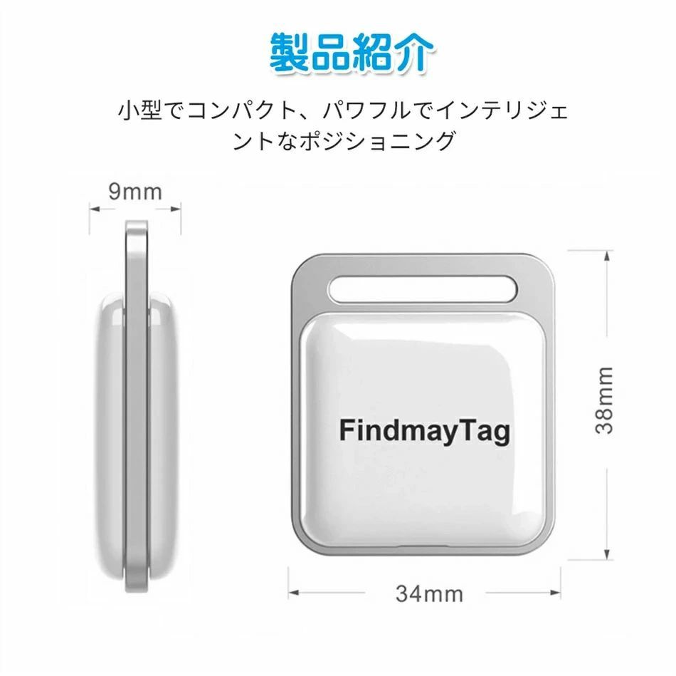 GPS発信機 （月額不要）GPS追跡 リアルタイムGPS GPS発信器 小型GPS ジーピーエス ...