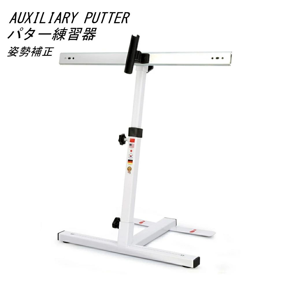エクササイズをすることで、スポーツの楽しさを実感でき、屋内でも屋外でも練習できます。 このゴルフトレーニング機器の操作により、自宅の基本的なエクササイズやパッティンググリーンのウォームアップを行うことができ、いつでもどこでも、自宅、ジム、ホテル、公園、または旅行 【製品仕様】 ●商品名：ゴルフ練習器 ●商品型番：JZQ009 ●サイズ：約55x40.5x26.5cm ●重さ：約3kg ■注意事項 ※手作業での測定には誤差があるのでご了承ください。 ※モニターにより実際の色と異なる場合がございます。 ※本製品にはパッティング練習器のみが含まれ、その他は含まれません。 ※手作業で約値の寸法を測定し、具体的には実物を基準とする。メーカー希望小売価格はメーカーサイトに基づいて掲載しています