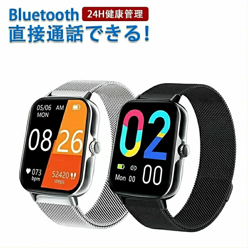 スマートウォッチ 通話機能 日本製センサー搭載 メンズ レディース iphone android ブレスレット 日本語対応 敬老の日 日本語説明書