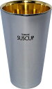 名入れ ステンレスカップ 300ml (内面24金メッキ加工) グラス タンブラー プレゼント ギフト 贈り物 結婚祝い 結婚式 結婚記念日 両親 誕生日 バースデー 彫刻 メッセージ入り 付き合って記念品 TM-032