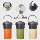 名入れ 保冷温ペットボトルホルダー キャンプス 真空構造、容量/700ml キャンプ用品 キャンプで便利 キャンプ必需品 アウトドア オレンジ グリーン ベージュ プレゼント ギフト 贈り物 結婚祝い 結婚式 エッチング 結婚記念日 両親 誕生日 バースデー 彫刻 付き合って記念品