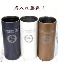サーモスタンブラー 名入れ無料 420ml 寸胴 真空断熱 名入れステンレスタンブラー ステンレスカップ 寸胴コップ ステンレスグラス 付き合って記念品 卒業記念品 卒団 誕生日記念 母の日 名前入り ギフト 贈り物 プレゼント JDW-420C