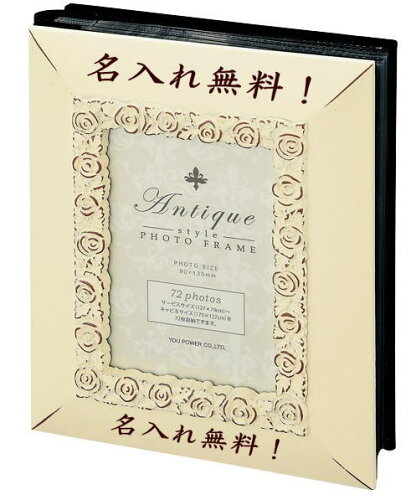 名入れ無料 プレゼント ないれ 結婚祝い 結婚記念日 プレゼント 出産...