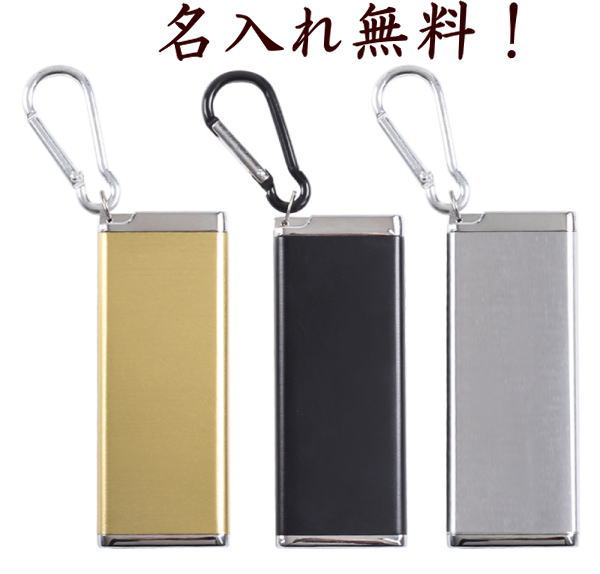 名入れ携帯灰皿3色 灰皿 煙草箱 ふた付き 密閉 カラビナ付き 出かけ用 便利 屋外 車用 おしゃれ 結婚祝い 結婚記念日 クリスマス プレゼント ギフト 贈り...