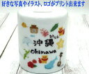 【20%OFF】 楽天スーパーSALE ~6/11 1:59名入れ 貯金箱 文字入れ 写真入り 貯金箱 ギフト プレゼント インテリア 入学祝い 昇華 昇華転写 イベント 誕生日 お祝い オリジナル サプライズ 幼児 入園祝い カップル 夫婦 子供 七五三 写真 入園 卒園 貯金 入学 卒園祝い