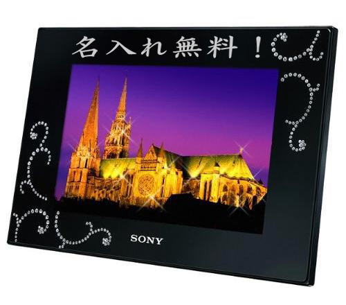 ̾ SONY ǥեȥե졼 7 ˡ DPF-D75ե 뺧ˤ 뺧ǰ ꥹޥ ץ쥼 ե £ʪ лˤ ˤ   ˤ Ϸ Ĺˤ ´Ƚˤ žнˤ ࿦ˤ۽ˤ դäƵǰ Ŵ   Ƽ