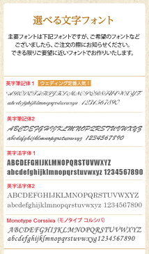 名入れ ギフト 名入れペア焼酎カップ(400cc)付き合って記念好きな文字入れ無料!ギフト贈り物【結婚記念日 結婚 結婚記念日プレゼント 長寿祝い 米寿 喜寿 傘寿 還暦祝い 誕生日 記念日】 父の日