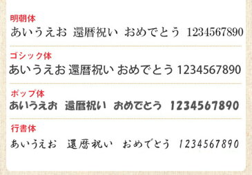 名入れ ギフト 名入れペア焼酎カップ（400cc）付き合って記念好きな文字入れ無料！ギフト贈り物【結婚記念日 結婚 結婚記念日プレゼント 長寿祝い 米寿 喜寿 傘寿　還暦祝い 誕生日 記念日】 父の日