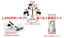 選べる2個セット 送料無料 限定 熊野筆 喜筆 KIHITSU ハート携帯 ストラップ 筆シャンプー スライドポーチ お土産 特産品 プチギフト ハート ストラ...