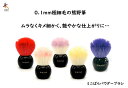 母の日 送料無料 熊野筆 喜筆 ミニばらパウダーブラシ 化粧ブラシ 化粧品 化粧筆 メイクブラシ メイク パウダー ブラシ ギフト 贈物 バラ プレゼント かわ...