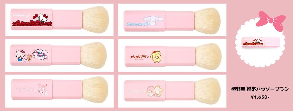 【ラッピング無料】【名入れ代込み】sugar.C beauty ベイビー ニクキュウ ブラシ ピンク名前 名入れ 彫刻 刻印 名入れギフト プレゼント 記念日 記念品 お祝い 誕生日 クリスマス 就職祝い 母の日 メイクブラシ かわいい チークブラシ マルチブラシ コスメ 肉球 人気