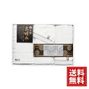 【送料無料】 日本 の 伝統 タオル セット (今治&高吸水) 日本製 綿100% ブランド ギフト 内祝い 出産祝い 結婚祝い 香典返し 快気祝い 結婚内祝い...