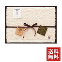 今治 タオル【送料無料】バスタオル エコジャガード エコ 天然素材 法事 法要 ギフト 内祝 新築 結婚 出産 お礼 ご挨拶 人気 お祝 プレゼント お返し