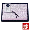 今治 タオル【送料無料】タオル ギフト 伊予国 花つむぎ つむぎ バスタオル 上品 法事 法要 ギフト 内祝 新築 結婚 出産 お礼 ご挨拶 人気 お祝 プレゼ...