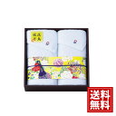 【送料無料】 匠菴謹製 今治ブランド認定 国産 フェイスタオル 2P 日本製 綿100% 今治謹製 ブランド ギフト 内祝い 出産祝い 結婚祝い 香典返し 快気...