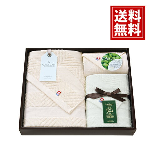 【今治タオル】タオルセット ナチュラル アイランド 今治 オリーブ スクラブ グリーン 無漂白 無地 日..