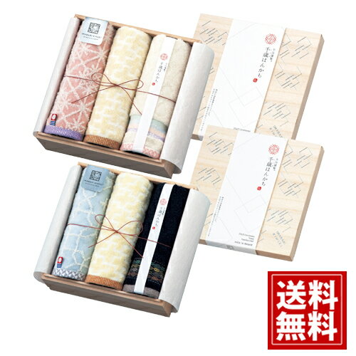 【今治小町】今治 タオル 白無垢II 高級 木箱 ギフト【送料無料】白 バスタオル ハンドタオル タオルセット 新築祝い 結婚祝い 内祝 お返し 結婚 出産 お礼 ご挨拶 人気 お祝 プレゼント やわらかい