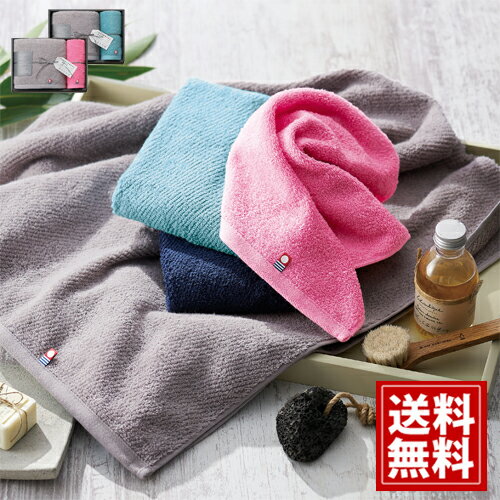 【今治タオル】カラフルデイズ タオルセット 【送料無料】バスタオル ハンドタオル ピンク ブルー グレ..