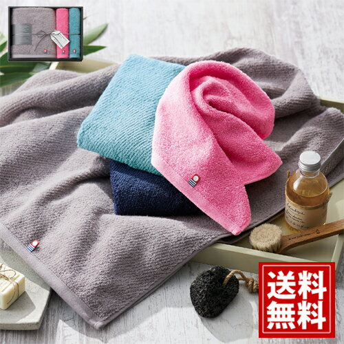 【今治タオル】カラフルデイズ タオルセット 【送料無料】バスタオル ハンドタオル ピンク ブルー グレ..