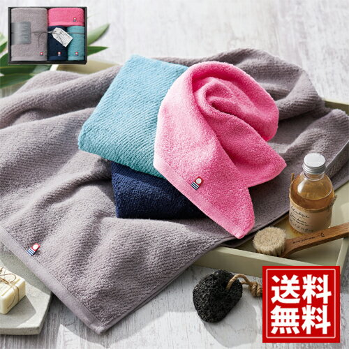 【今治タオル】カラフルデイズ タオルセット 【送料無料】バスタオル ハンドタオル フェイスタオル ピ..