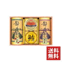 和彩撰 ( 静岡茶 ・ かに缶 ・ ツナ ) 【送料無料】 ギフト 国産 内祝 お返し 結婚 出産 お礼 ご挨拶 おもたせ 結婚内祝い 人気 香典返し お祝 プレゼント 法要