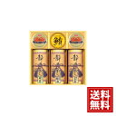 和彩撰 ( 静岡茶 ・ かに缶 ・ ツナ ) 【送料無料】 ギフト 国産 内祝 お返し 結婚 出産 お礼 ご挨拶 おもたせ 結婚内祝い 人気 香典返し お祝 プレゼント 法要
