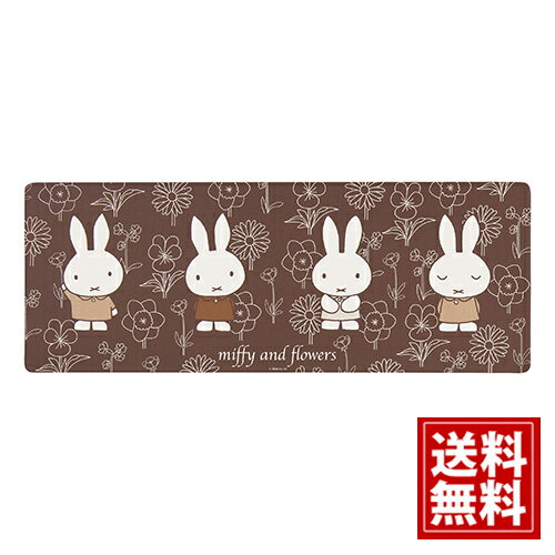 ディック・ブルーナ ラインアート ロングマット 【送料無料】 キッチン 抗菌 防カビ インテリア かわい..