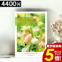 カタログギフト 【4400円コース】 【送料無料】 テイクユアチョイス 内祝い お祝い お返し グルメ 出産内祝い 結婚内祝い 香典返し 誕生日 快気祝い お礼...