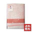 【送料無料】 泉州逸品 五重織ガーゼケット ギフト 泉州 日本製 上品 ギフト 内祝い 出産祝い 結婚祝い 出産内祝い 結婚内祝い 引き出物 お返し 香典返し 満中陰志 快気祝い 新築祝 お礼