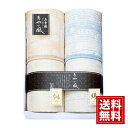 【送料無料】 泉州あやの風 素材別五重織ガーゼケット2P ギフト 泉州 日本製 上品 ふんわり ウール ガーゼケット ギフト 内祝い 出産祝い 結婚祝い 出産内祝い 結婚内祝い 引き出物 お返し 香典返し 満中陰志 快気祝い 新築祝 お礼